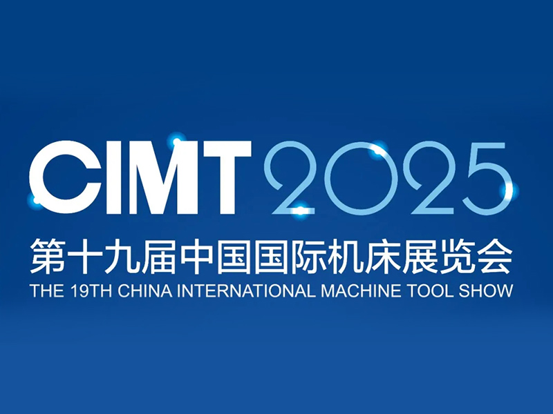 OBERY 即將亮相 2025 北京數(shù)控機(jī)床展